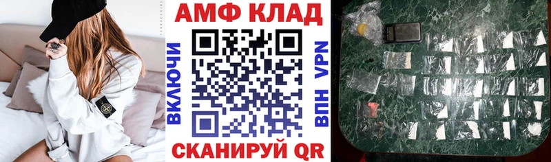 АМФ 98% KRAKEN как зайти Среднеуральск