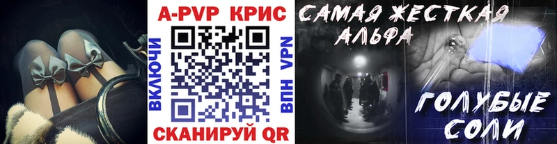 наркошоп  Среднеуральск  Alpha-PVP VHQ 