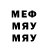 МЕТАДОН мёд Gumar A