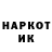 Наркотические марки 1,8мг Werwolf YT