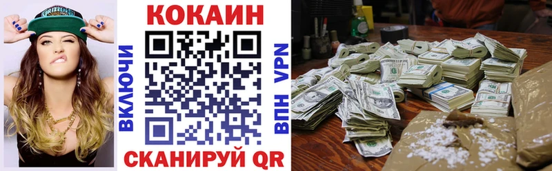 Cocaine FishScale  цена наркотик  Среднеуральск 