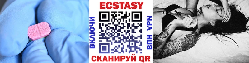 Ecstasy Philipp Plein Среднеуральск
