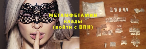 наркотики Богородицк