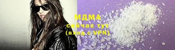 метамфетамин Богданович