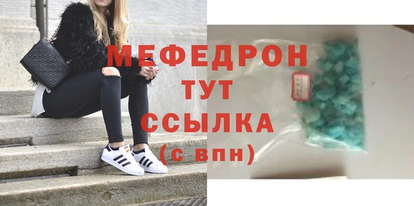 метамфетамин Богданович