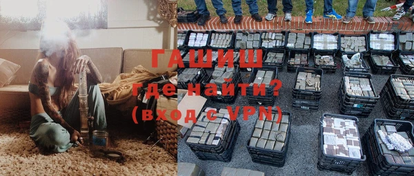 наркотики Богородицк