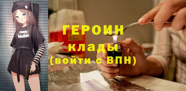 метамфетамин Богданович
