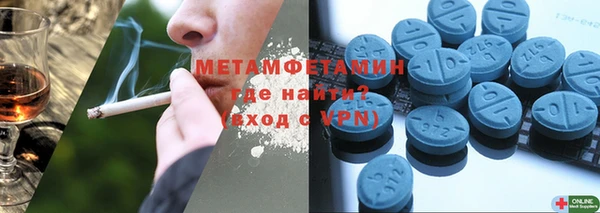 гидра Бородино
