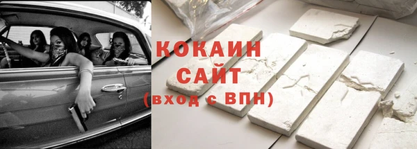 наркотики Богородицк