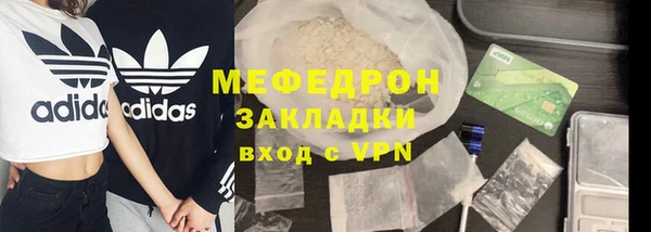 метамфетамин Богданович
