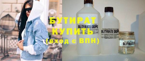 метамфетамин Богданович