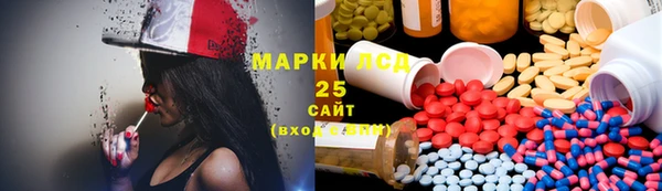 кокаин Бронницы
