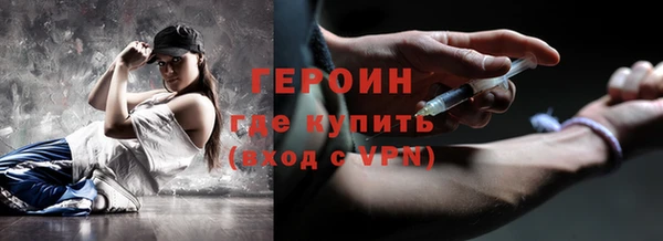 PSILOCYBIN Богородск