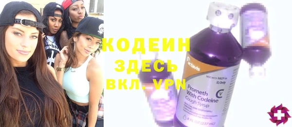 стаф Сафоново