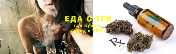 метадон Сатка