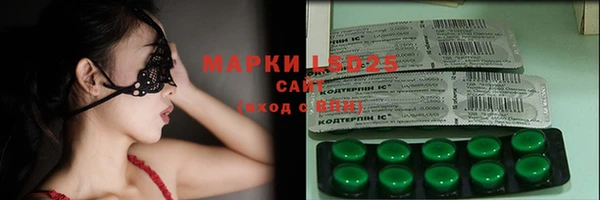 наркотики Богородицк