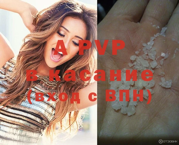 Альфа ПВП Саяногорск