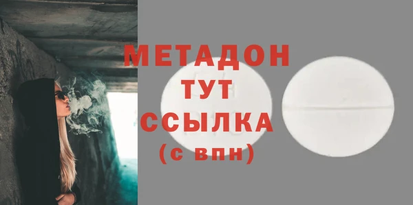 наркотики Богородицк
