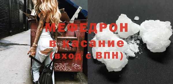 метадон Сатка