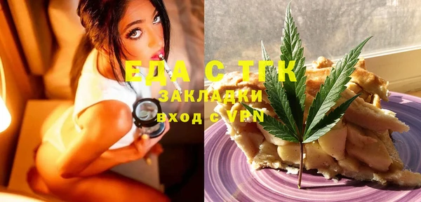 меф Бугульма
