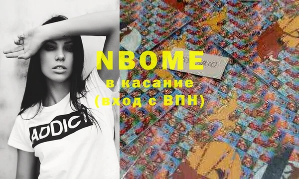 метамфетамин Богданович