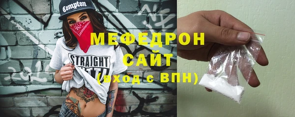 наркотики Богородицк