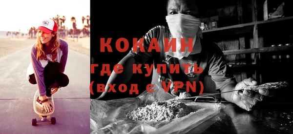 наркотики Богородицк