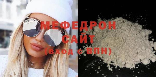 метамфетамин Богданович
