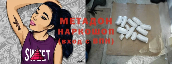 наркотики Богородицк