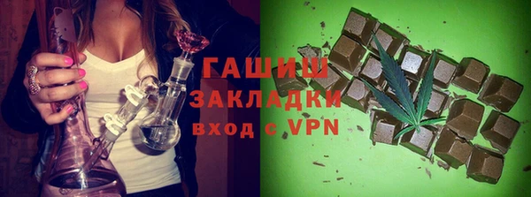 метамфетамин Богданович