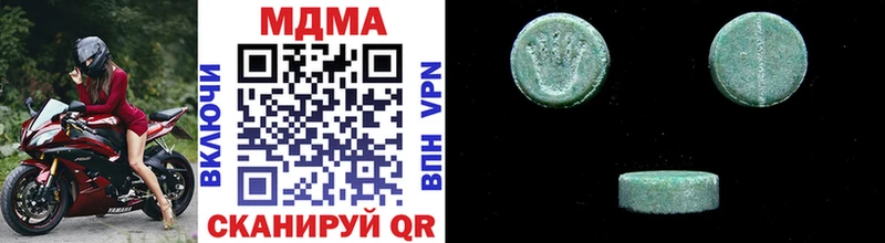 это формула Среднеуральск MDMA VHQ