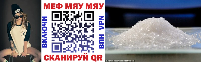 Мефедрон мука Среднеуральск