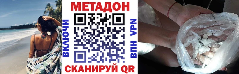 ссылка на мегу ссылка  Среднеуральск  Метадон methadone 
