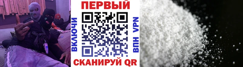 МЕТАМФЕТАМИН Декстрометамфетамин 99.9%  наркошоп  Среднеуральск 