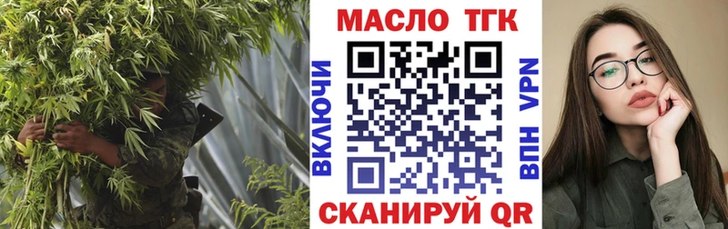 наркошоп  Среднеуральск  ТГК гашишное масло 